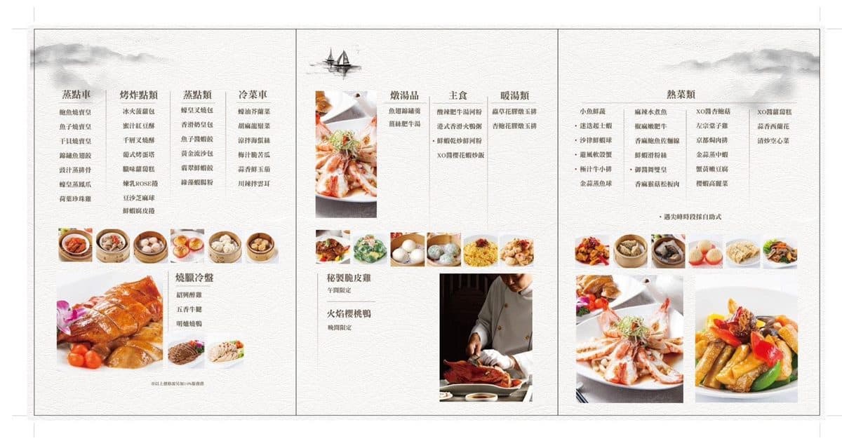 桃園港式料理吃到飽!港點、熱炒60道無限吃,必嗑脆皮雞、火焰櫻桃鴨 桃園港式料理吃到飽!港點、熱炒60道無限吃,必嗑脆皮雞、火焰櫻桃鴨