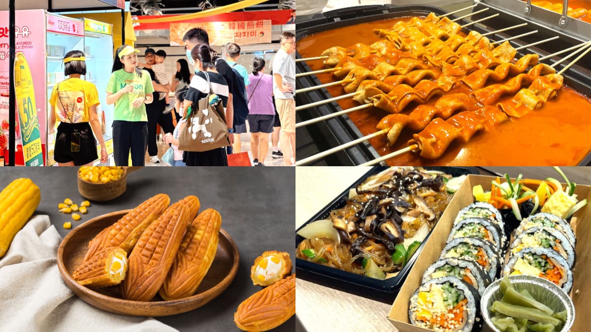 韓國美食展開跑!韓國街邊小吃、零食、伴手禮28攤,再搶買一送一優惠