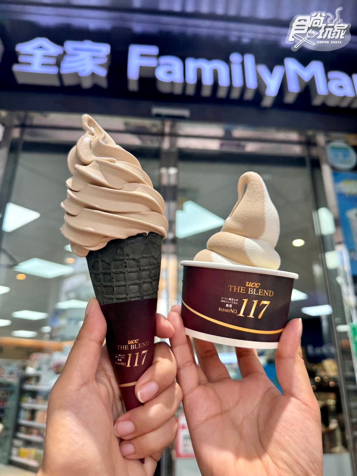 全家「UCC咖啡霜淇淋」5支188元!大人系黑色餅皮+酒紅杯,雙口味搭牛奶絕配 全家「UCC咖啡霜淇淋」5支188元!大人系黑色餅皮+酒紅杯,雙口味搭牛奶絕配