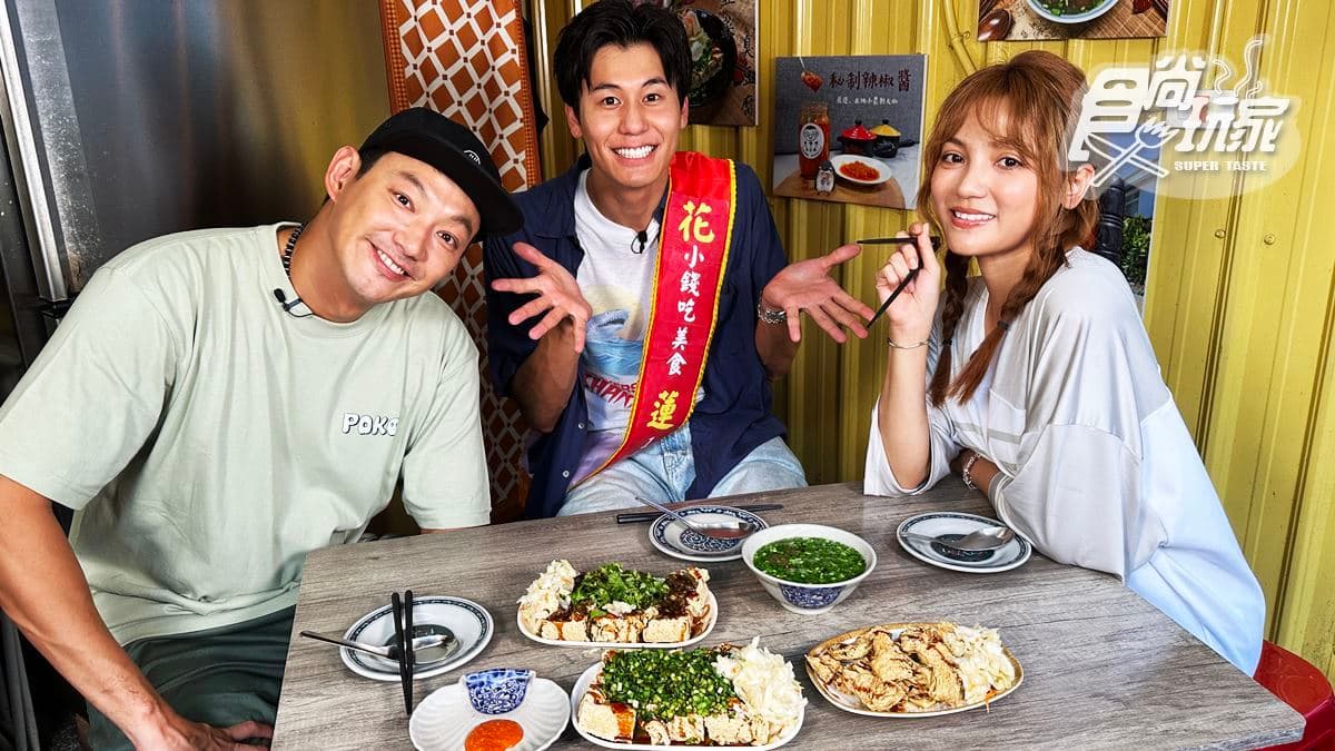佛心「3.5元炸餛飩」!威風拉吃宜蘭/花蓮美食|10/4《熱血48小時》店家資訊