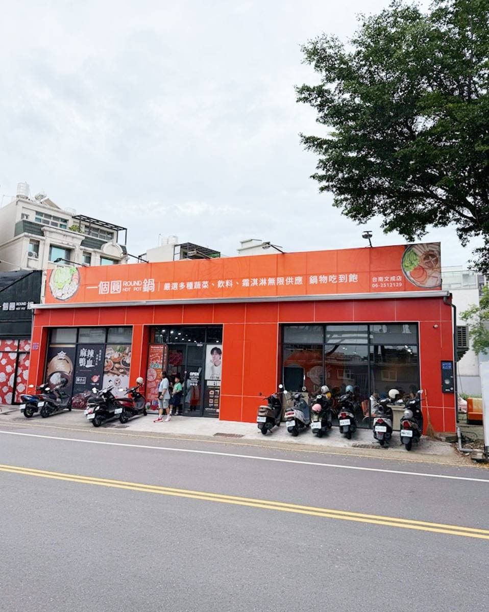 【新開店】249元起肉肉吃到飽!火鍋自助吧近百種食材無限吃,還有雪花冰DIY 【新開店】249元起肉肉吃到飽!火鍋自助吧近百種食材無限吃,還有雪花冰DIY