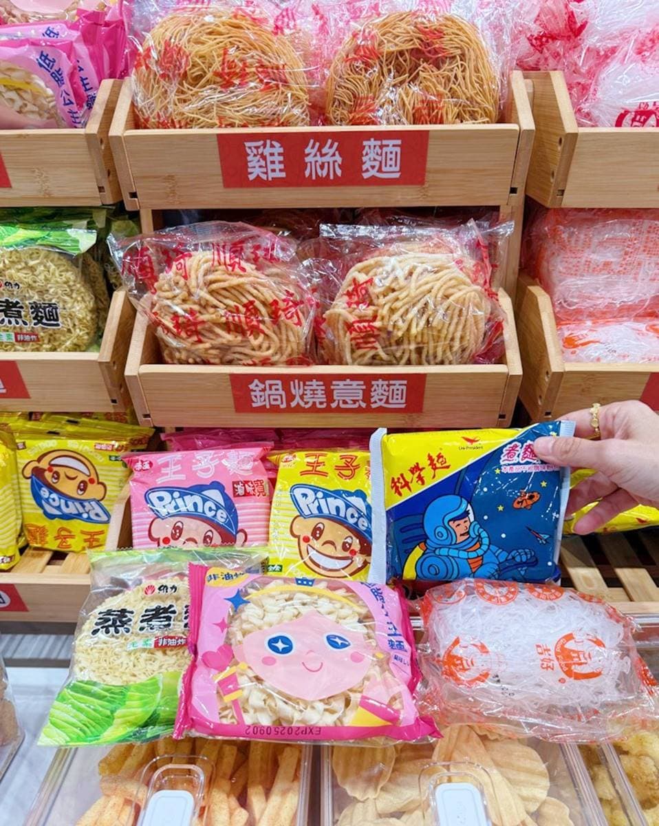 【新開店】249元起肉肉吃到飽!火鍋自助吧近百種食材無限吃,還有雪花冰DIY 【新開店】249元起肉肉吃到飽!火鍋自助吧近百種食材無限吃,還有雪花冰DIY