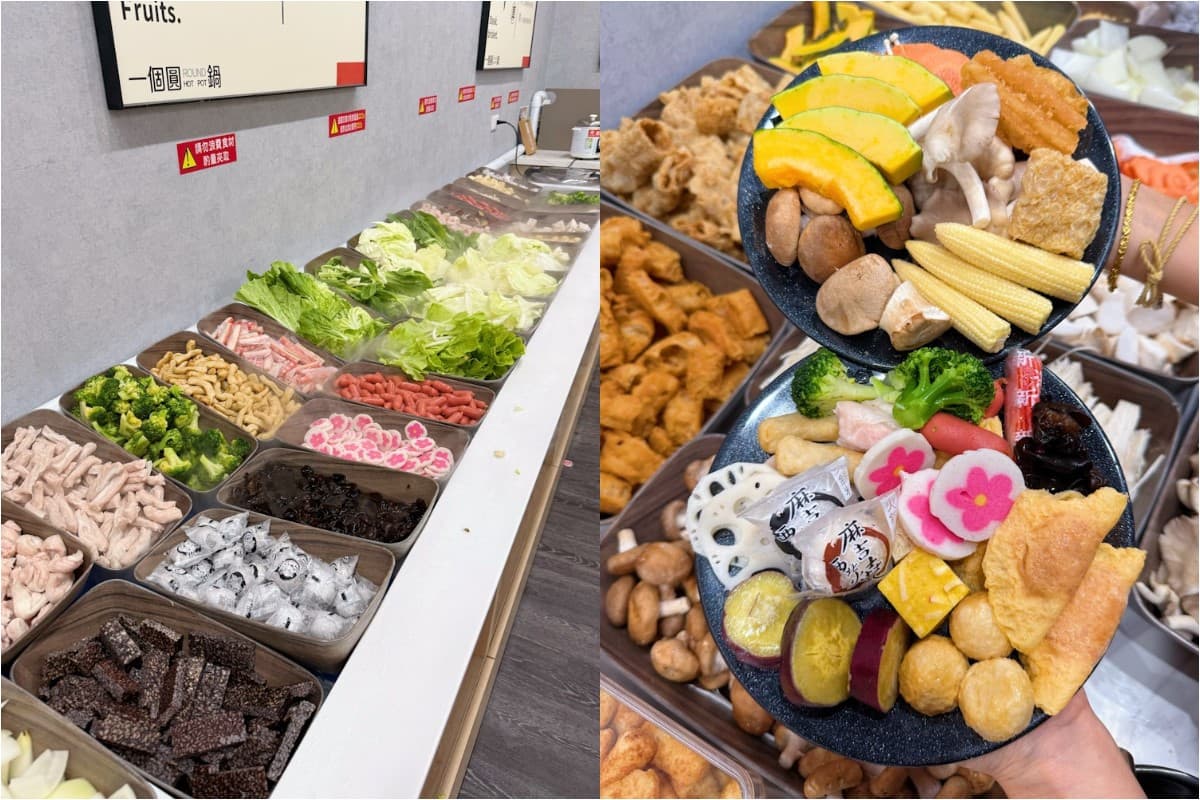 【新開店】249元起肉肉吃到飽!火鍋自助吧近百種食材無限吃,還有雪花冰DIY 【新開店】249元起肉肉吃到飽!火鍋自助吧近百種食材無限吃,還有雪花冰DIY