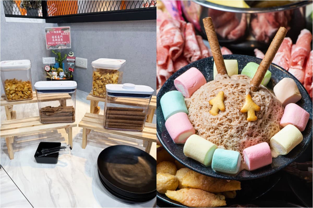 【新開店】249元起肉肉吃到飽!火鍋自助吧近百種食材無限吃,還有雪花冰DIY 【新開店】249元起肉肉吃到飽!火鍋自助吧近百種食材無限吃,還有雪花冰DIY