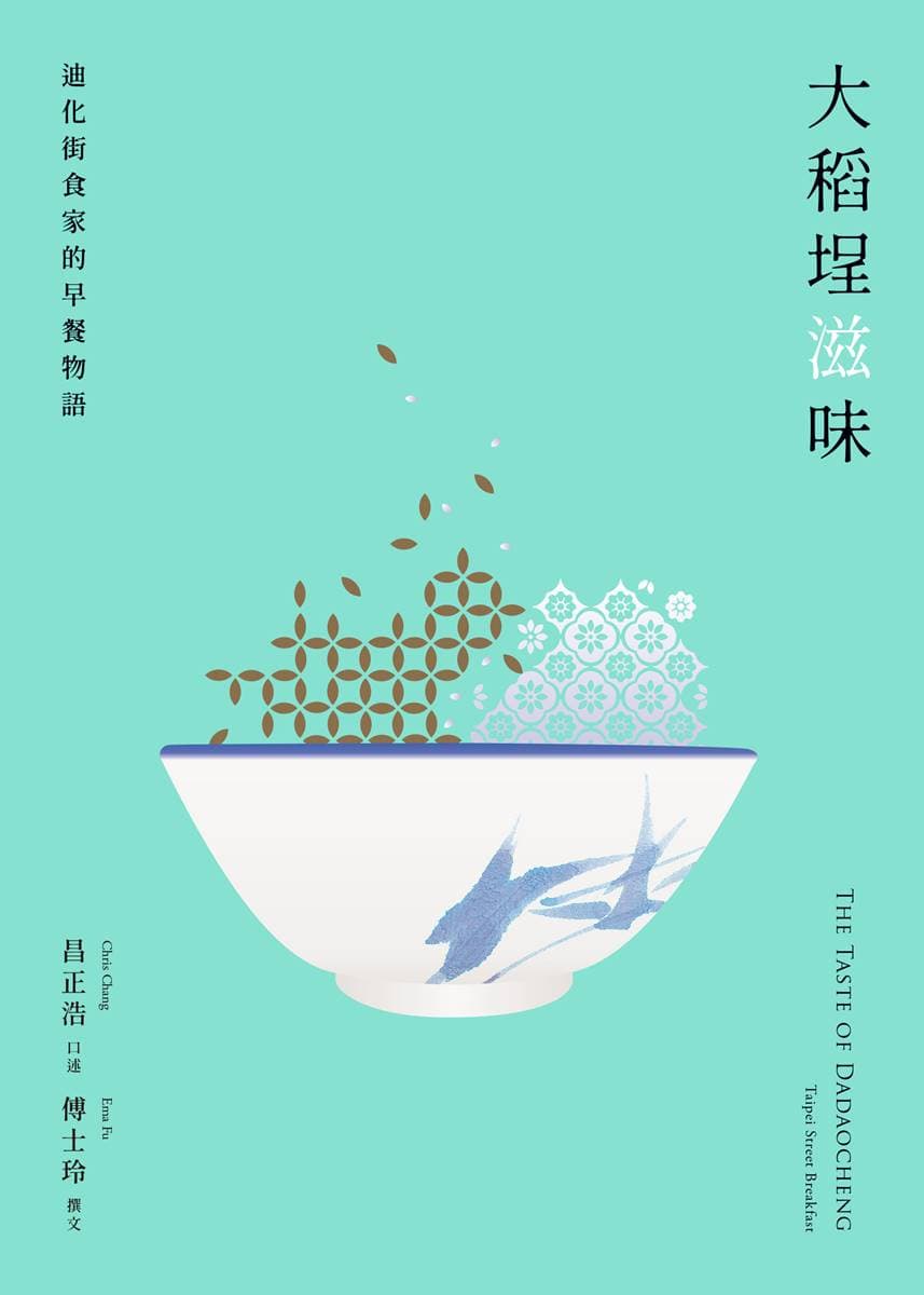 大辣出版 img