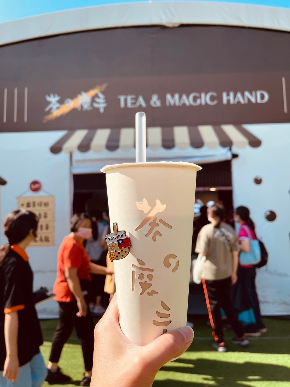 茶之魔手免費送超夯「珍奶徽章」!雙十國慶2大優惠,再抽手搖飲折扣 茶之魔手免費送超夯「珍奶徽章」!雙十國慶2大優惠,再抽手搖飲折扣