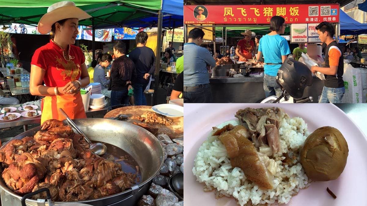 清邁夜市人氣小吃!當地人認證最好吃「鳳飛飛豬腳飯」,連美食家波登都認可
