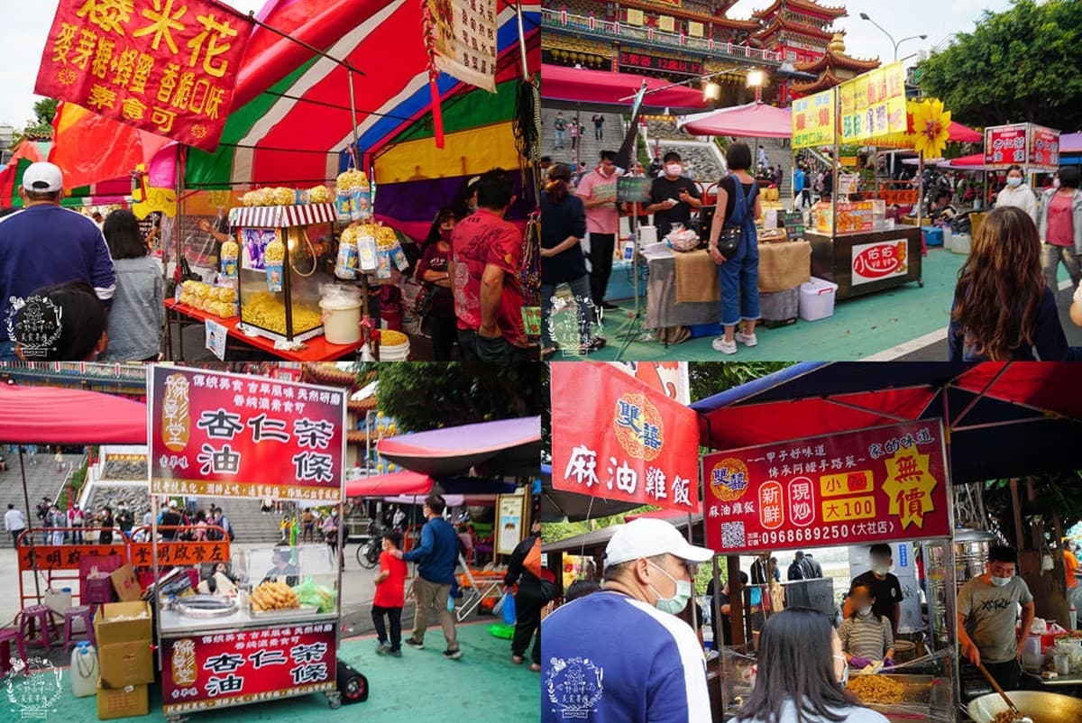 高雄人嗨翻!2024左營萬年季「這天」登場,吃遍500攤市集美食、必看燒火獅 高雄人嗨翻!2024左營萬年季「這天」登場,吃遍500攤市集美食、必看燒火獅