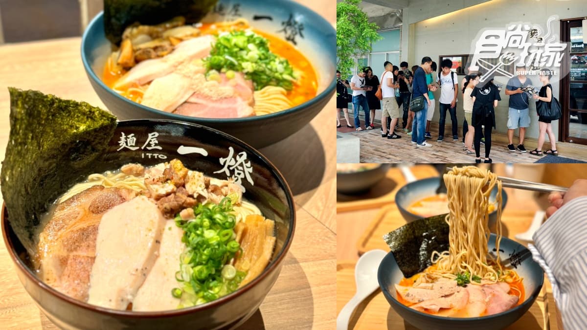 睽違8年「東京拉麵王」展2店了!開幕時間、地點搶先看,必嗑蝦湯魚介拉麵