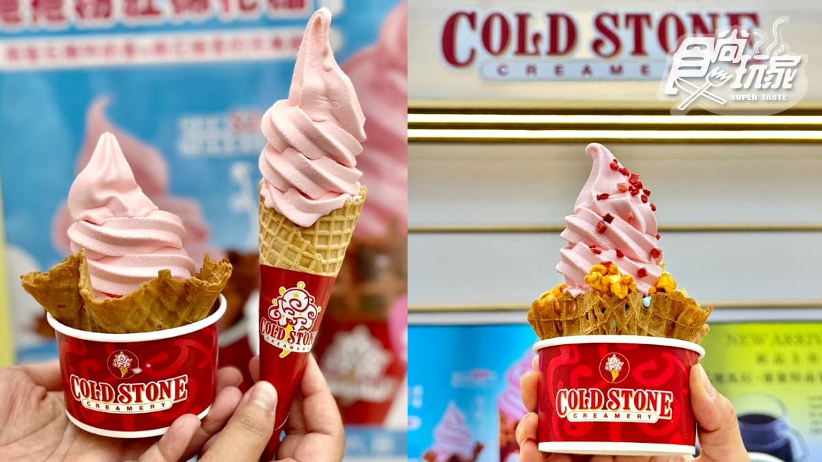 台南最新「千坪城堡商場」開了!統一史上最狂6品牌進駐,7-11、星巴克買一送一 台南最新「千坪城堡商場」開了!統一史上最狂6品牌進駐,7-11、星巴克買一送一