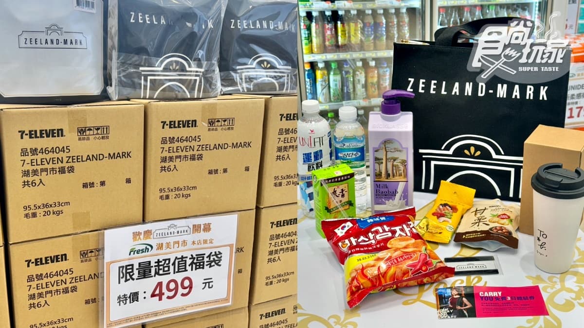 台南最新「千坪城堡商場」開了!統一史上最狂6品牌進駐,7-11、星巴克買一送一 台南最新「千坪城堡商場」開了!統一史上最狂6品牌進駐,7-11、星巴克買一送一