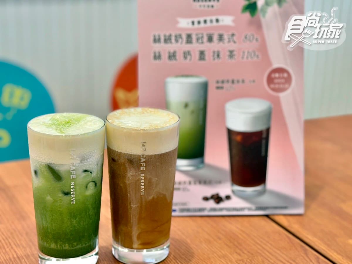 台南最新「千坪城堡商場」開了!統一史上最狂6品牌進駐,7-11、星巴克買一送一 台南最新「千坪城堡商場」開了!統一史上最狂6品牌進駐,7-11、星巴克買一送一