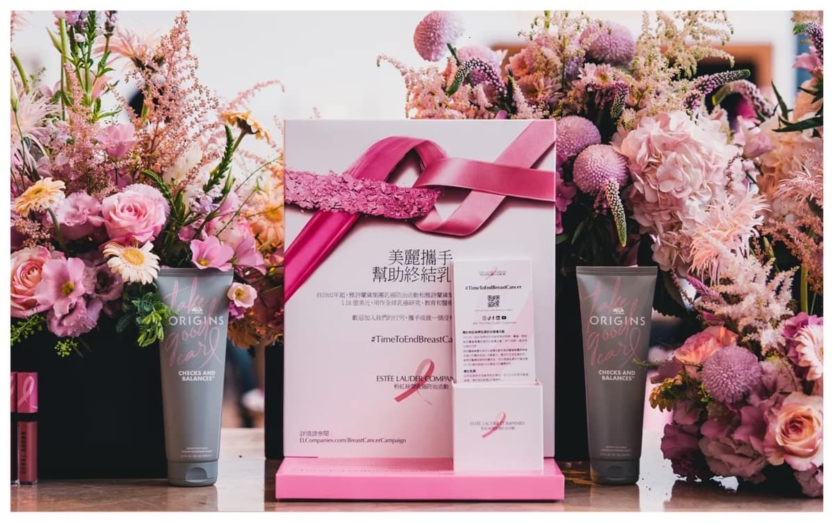 用粉紅關懷裝飾城市!「雅詩蘭黛集團」攜手國際設計師,提倡乳癌防治 用粉紅關懷裝飾城市!「雅詩蘭黛集團」攜手國際設計師,提倡乳癌防治