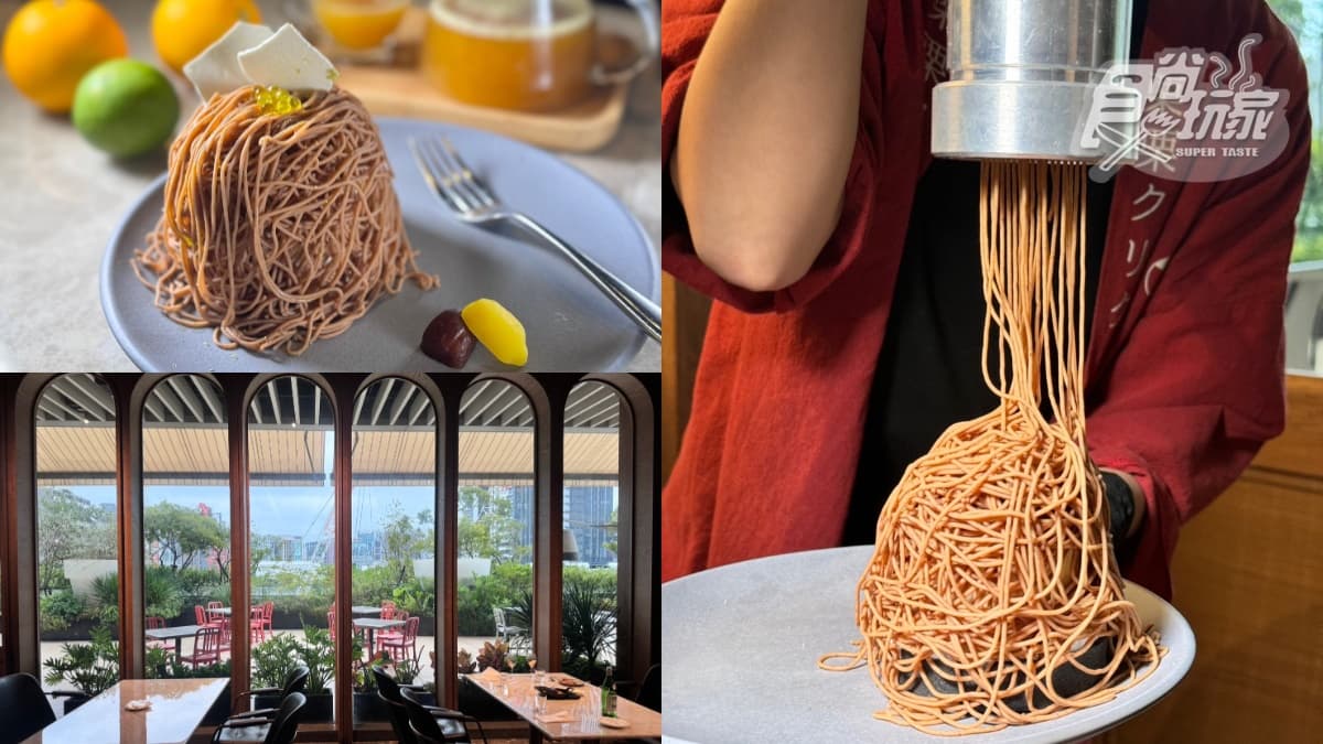 白玉苦瓜撞蒙布朗!劍南路「最美餐酒館」期間限定下午茶,還能小酌甜白酒