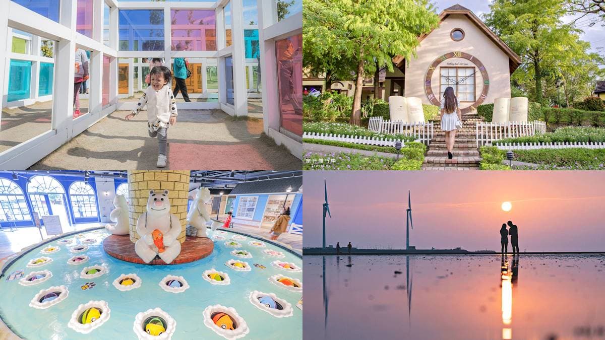 2025台中私房景點推薦Top20:網美拍照打卡、親子一日遊、戶外秘境景點