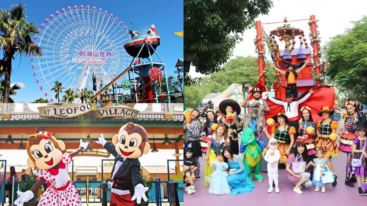 對身分證門票最低99元!全台5大遊樂園國慶優惠:第二人10元、萬聖變裝趴