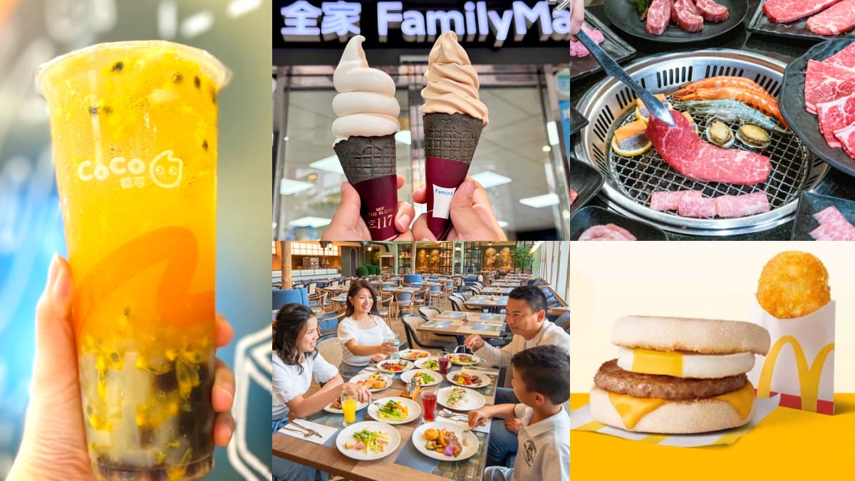 10元吃飯店Buffet!國慶日最強優惠23家:7-11咖啡買10送10、牛排免費吃