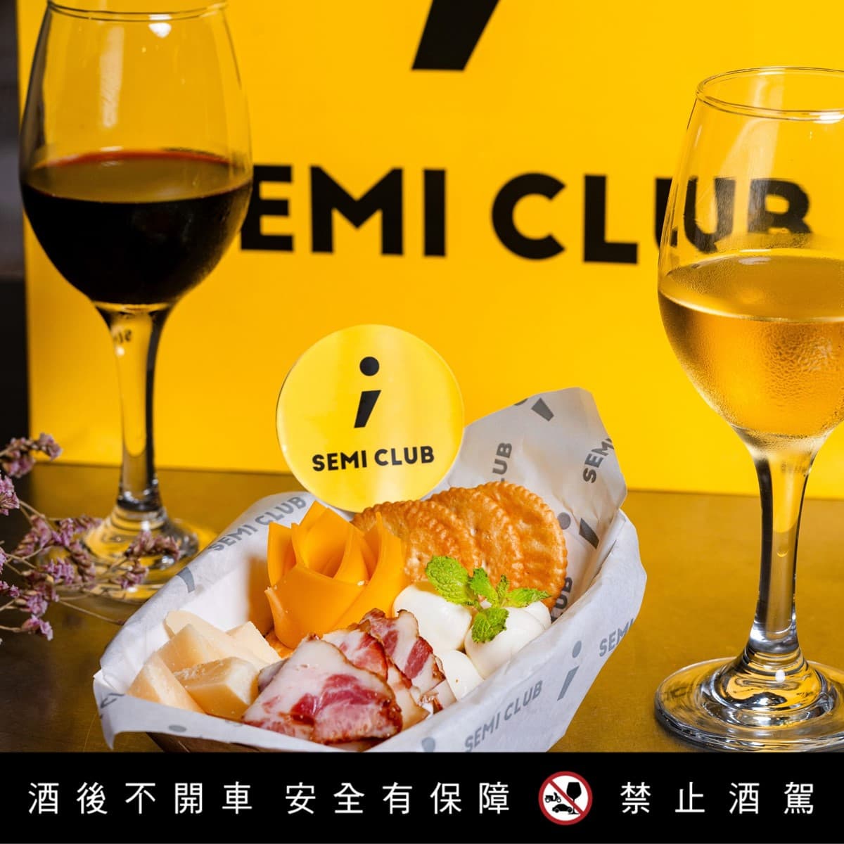 全台最大「戶外餐酒派對」在台中!快閃10天免費入場,吃爆50攤超夯美食 全台最大「戶外餐酒派對」在台中!快閃10天免費入場,吃爆50攤超夯美食