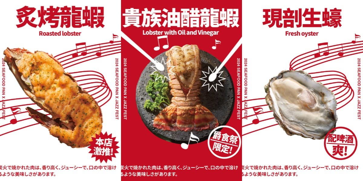 全台最大「戶外餐酒派對」在台中!快閃10天免費入場,吃爆50攤超夯美食 全台最大「戶外餐酒派對」在台中!快閃10天免費入場,吃爆50攤超夯美食