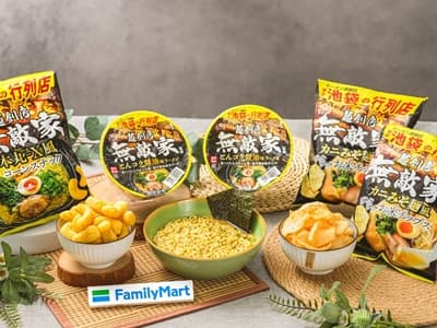全家無敵家拉麵第2件6折