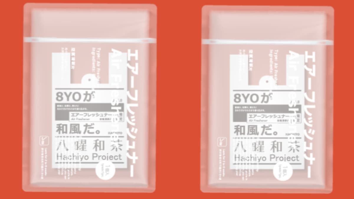 八曜和茶「柚香覺醒307買一送一」!新北三重店這天要開了,3優惠、周邊整理 八曜和茶「柚香覺醒307買一送一」!新北三重店這天要開了,3優惠、周邊整理