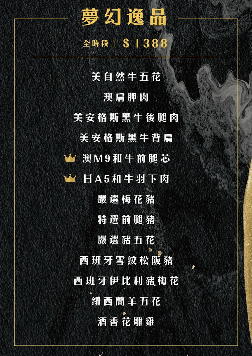 台北高CP值壽喜燒吃到飽!539元起爽嗑澎派自助吧,老饕激推10種銷魂吃法(中獎公布) 台北高CP值壽喜燒吃到飽!539元起爽嗑澎派自助吧,老饕激推10種銷魂吃法(中獎公布)