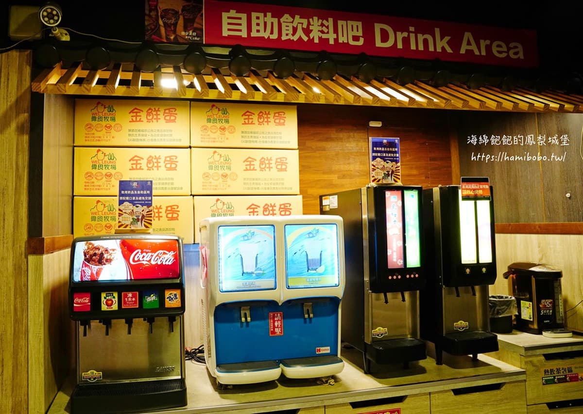 台北高CP值壽喜燒吃到飽!539元起爽嗑澎派自助吧,老饕激推10種銷魂吃法(中獎公布) 台北高CP值壽喜燒吃到飽!539元起爽嗑澎派自助吧,老饕激推10種銷魂吃法(中獎公布)