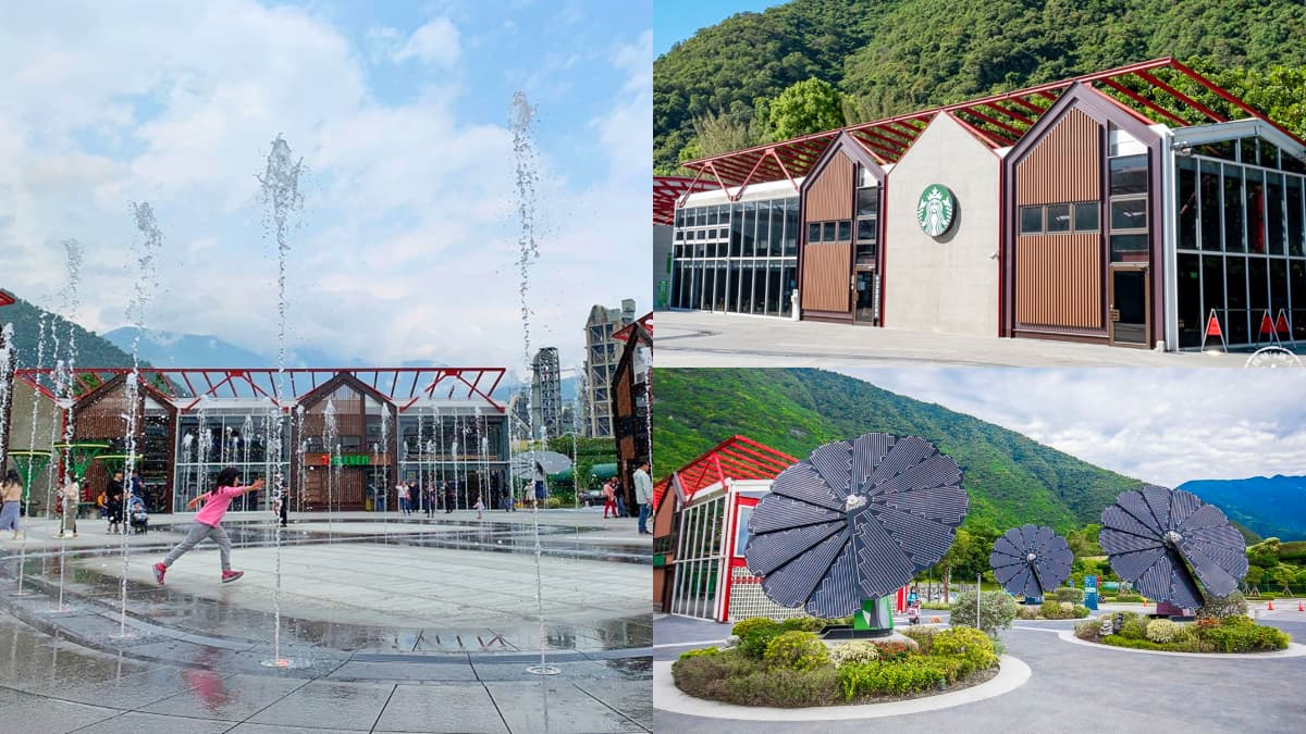 「台泥DAKA園區」網美級水泥廠!蘇花改必停休息站,賞玻璃屋星巴克、水舞秀