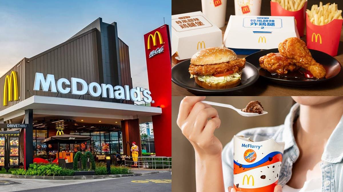 連3天麥當勞買一送一!免費送麥香雞、薯條、勁辣香雞翅,加碼搶麥克雞塊7元