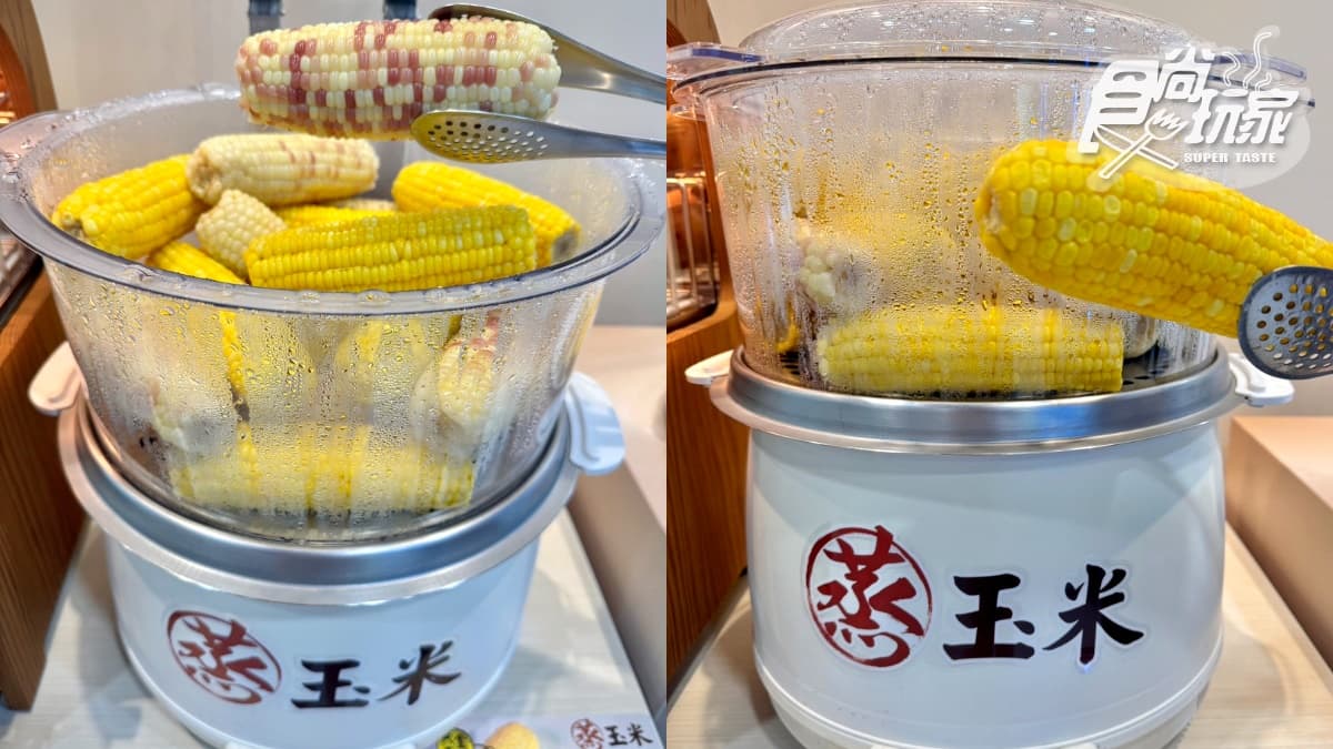 7-11全新蒸糯玉米、烤地瓜!透明「蒸玉米機」登場,滷味x關東煮爽嗑「大雞腿」 7-11全新蒸糯玉米、烤地瓜!透明「蒸玉米機」登場,滷味x關東煮爽嗑「大雞腿」