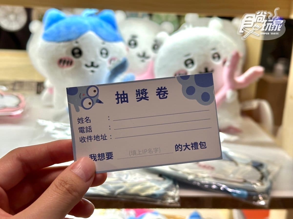 吉伊卡哇快閃北車!超夯彩虹熊、蠟筆小新通通有,再抽迪士尼大禮包 吉伊卡哇快閃北車!超夯彩虹熊、蠟筆小新通通有,再抽迪士尼大禮包