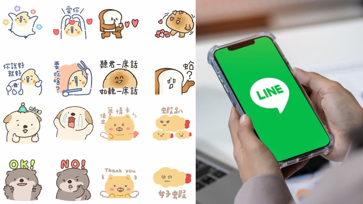 10月LINE免費貼圖!超萌毛孩、實用日常對話8款,一鍵下載還能用到明年