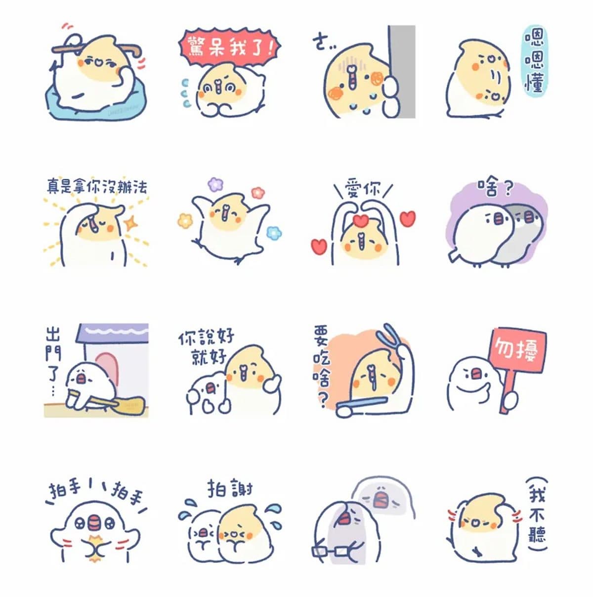 10月LINE免費貼圖!超萌毛孩、實用日常對話8款,一鍵下載還能用到明年 10月LINE免費貼圖!超萌毛孩、實用日常對話8款,一鍵下載還能用到明年