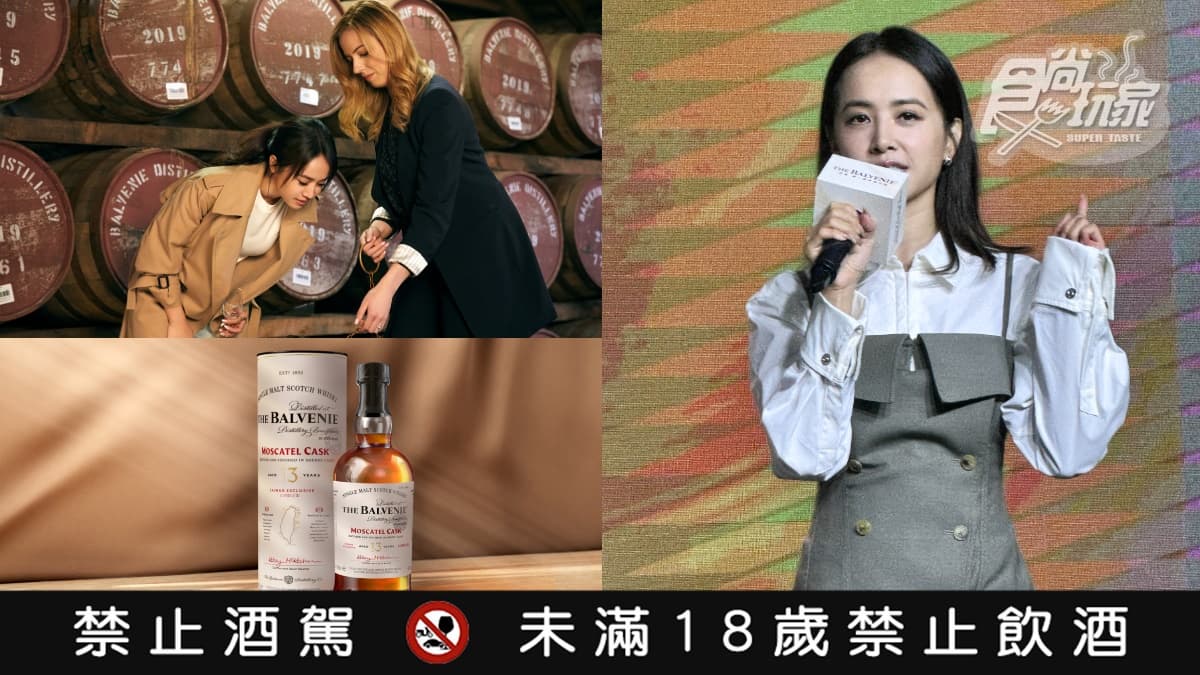 天后Jolin助陣!百富推「台灣限定款」威士忌,搭台味滷肉超速配