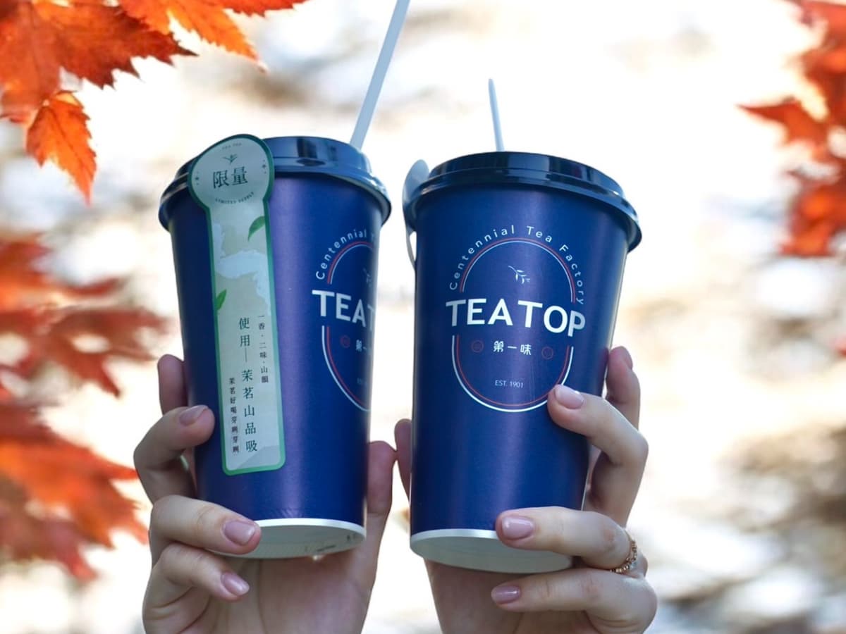 TEA TOP第一味茉莉花香奶茶半價喝