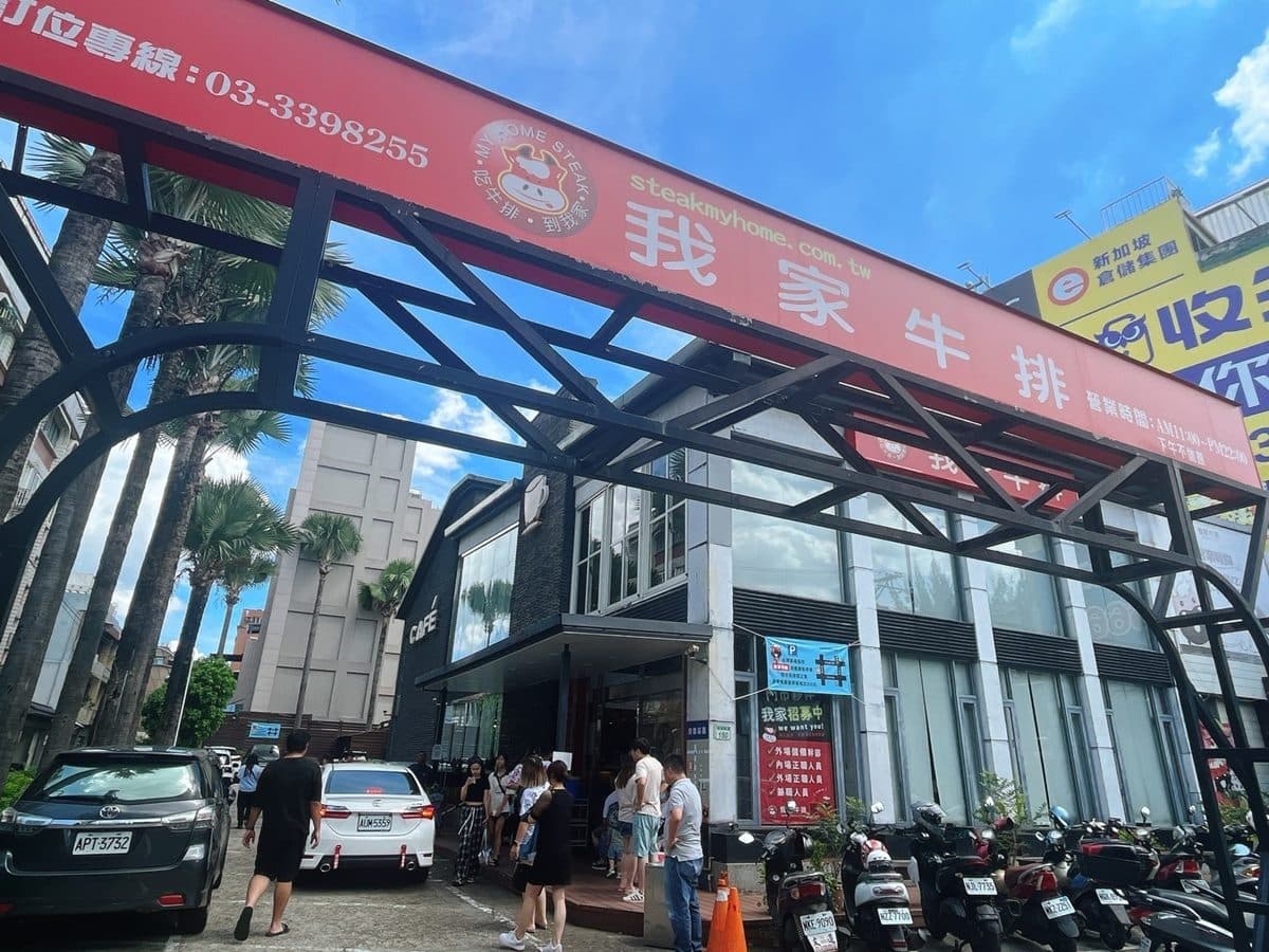 390元爽嗑牛排+自助吧!桃園高CP值吃到飽,熱炒、水果百種食材無限夾 390元爽嗑牛排+自助吧!桃園高CP值吃到飽,熱炒、水果百種食材無限夾