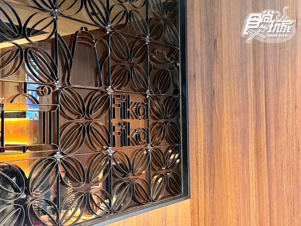 【新開店】Fika Fika開精品咖啡了!亞洲50大咖啡館新力作,3款咖啡點餐搶先看 【新開店】Fika Fika開精品咖啡了!亞洲50大咖啡館新力作,3款咖啡點餐搶先看