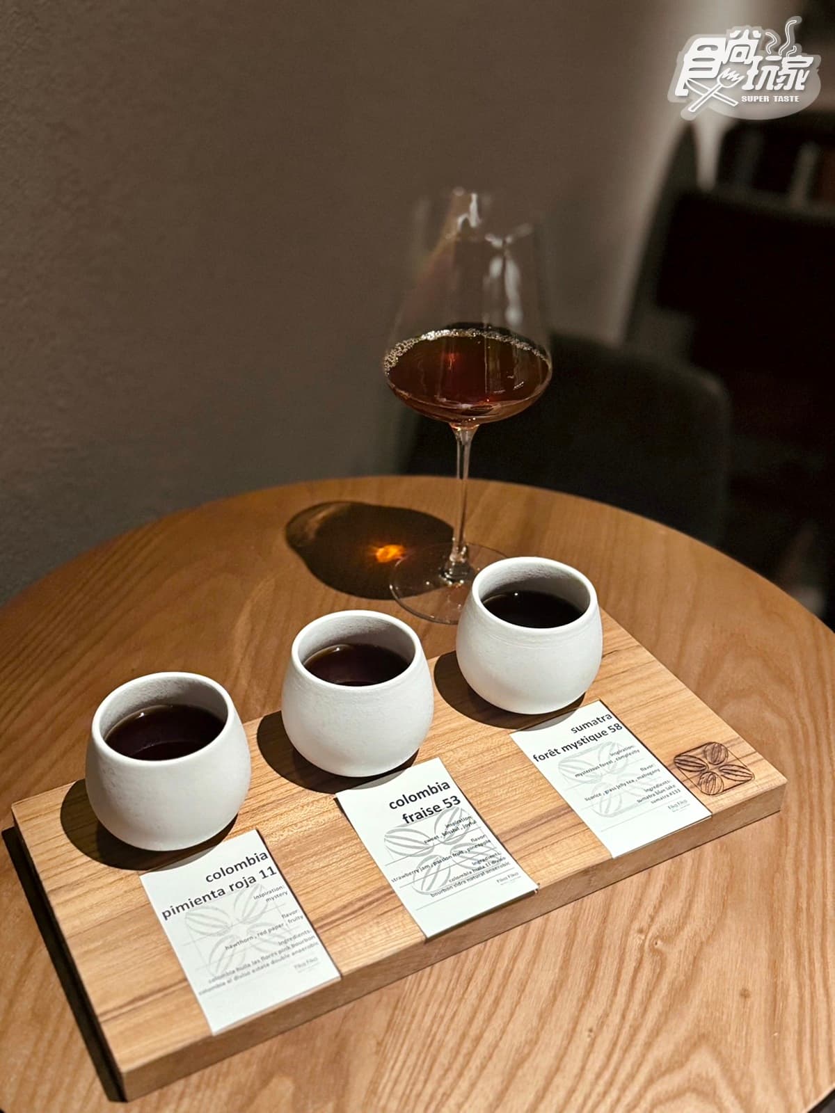 【新開店】Fika Fika開精品咖啡了!亞洲50大咖啡館新力作,3款咖啡點餐搶先看 【新開店】Fika Fika開精品咖啡了!亞洲50大咖啡館新力作,3款咖啡點餐搶先看