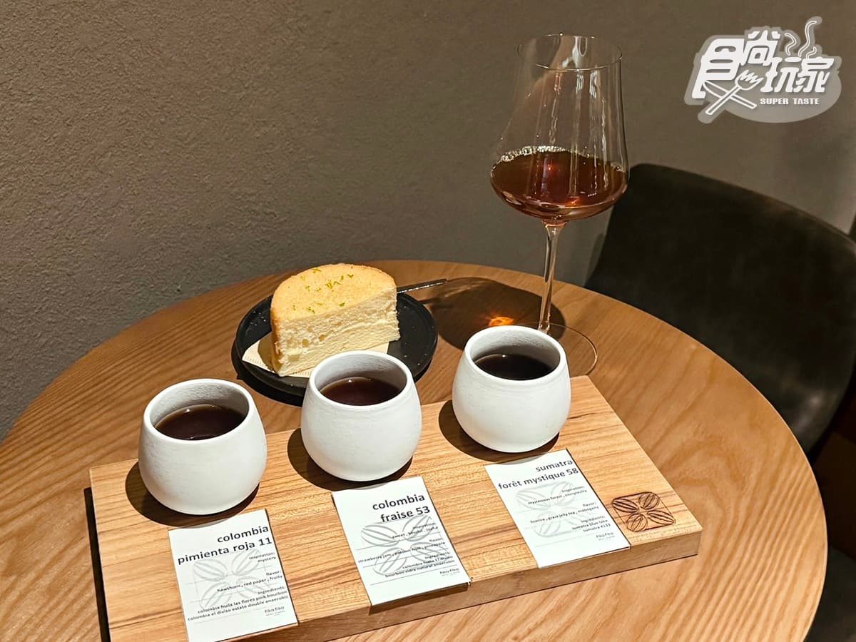 【新開店】Fika Fika開精品咖啡了!亞洲50大咖啡館新力作,3款咖啡點餐搶先看 【新開店】Fika Fika開精品咖啡了!亞洲50大咖啡館新力作,3款咖啡點餐搶先看