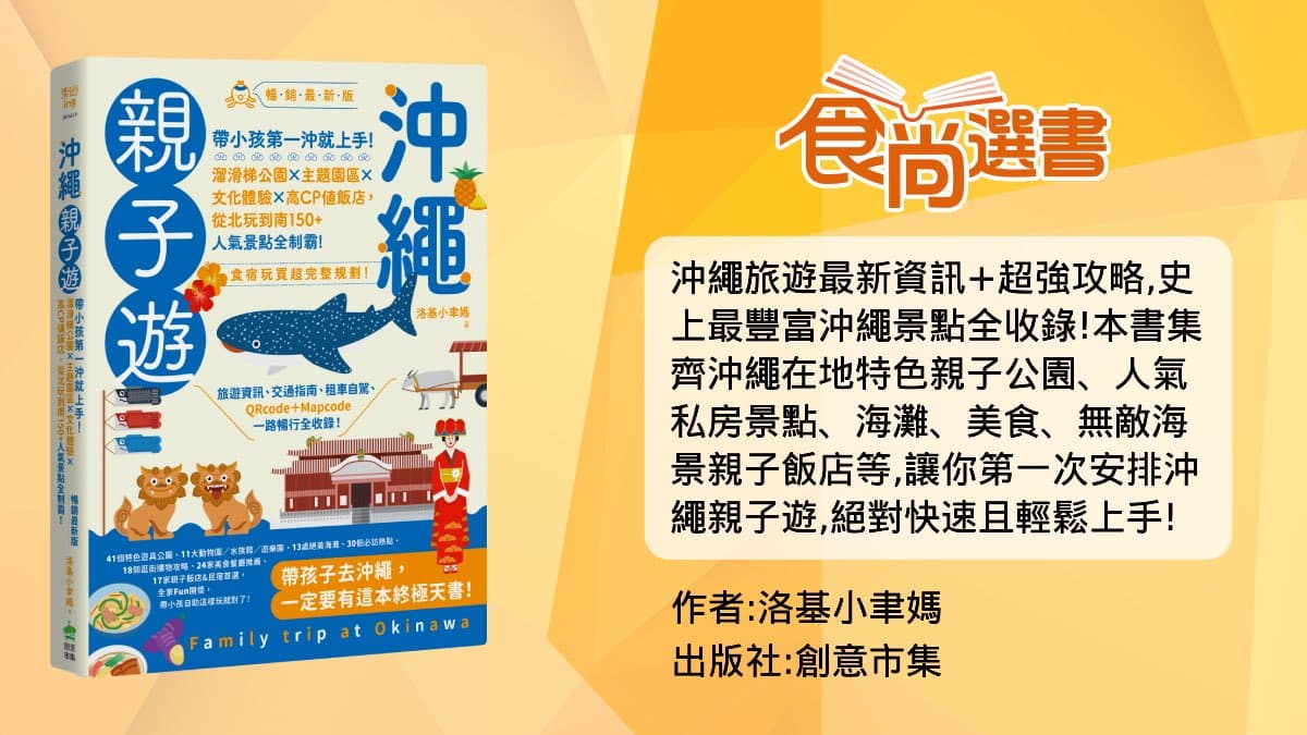 秋冬日韓旅遊必備!東京、京都、鎌倉、首爾行,最強8本攻略指南推薦 秋冬日韓旅遊必備!東京、京都、鎌倉、首爾行,最強8本攻略指南推薦