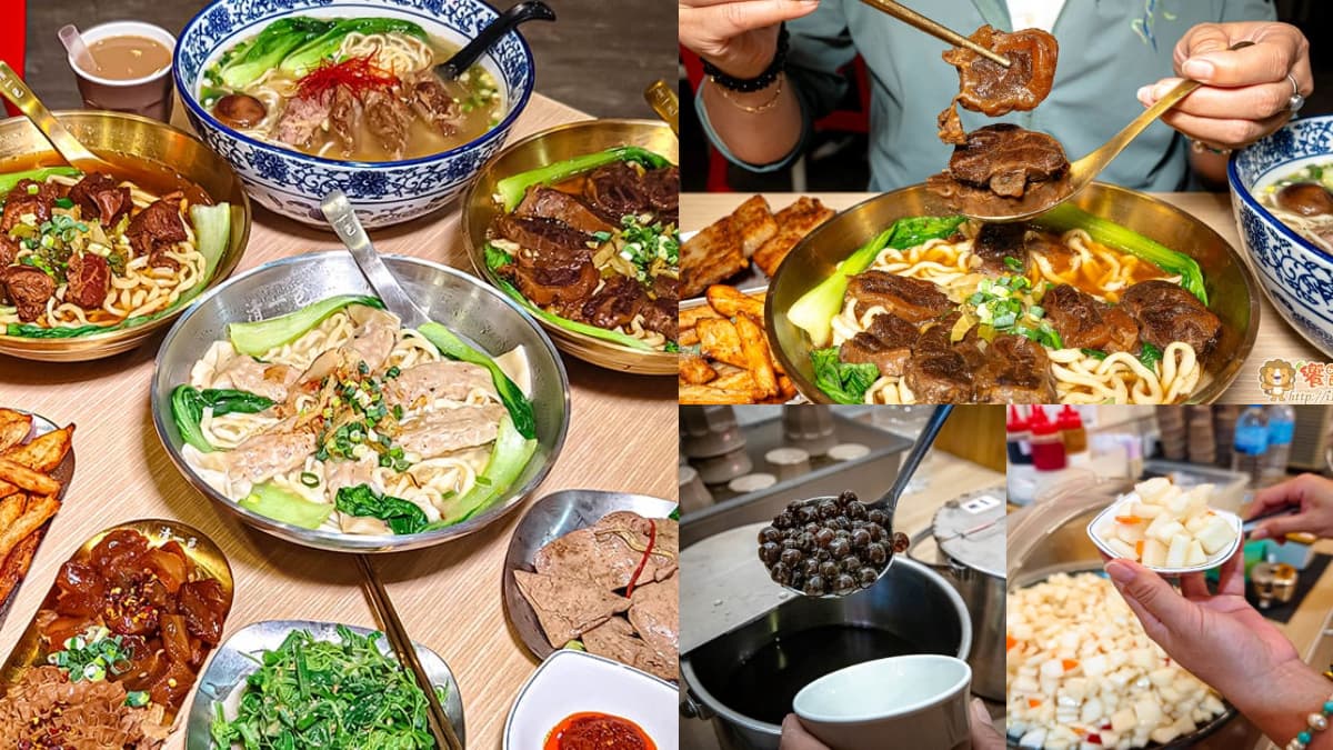 免費加湯續麵、珍奶喝到飽!「高CP值牛肉麵店」最低95元,必點招牌紅燒牛腩
