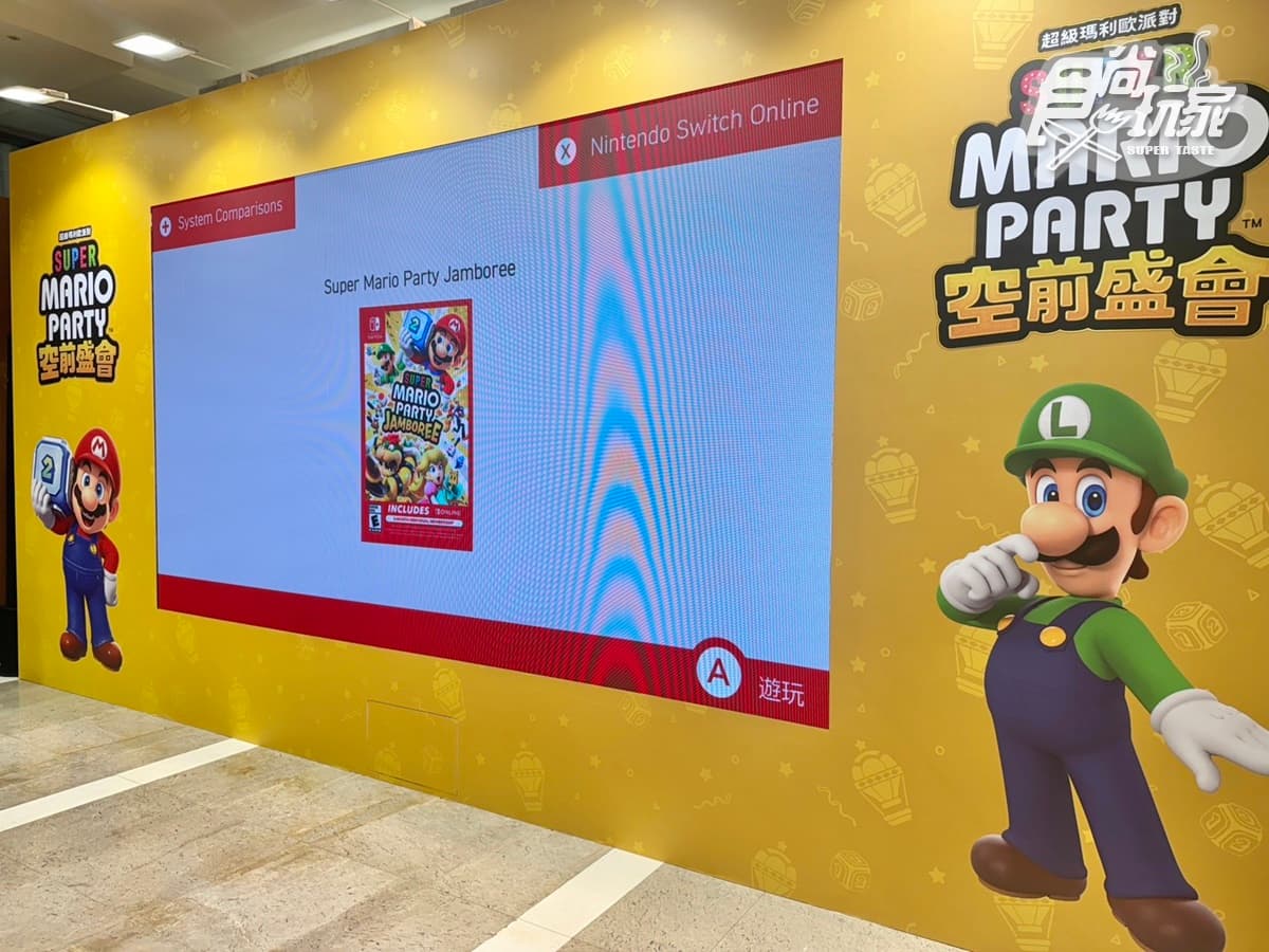 「任天堂快閃店」台北場開跑!瑪利歐模型、巨大耀西必買,整理券規則一次看 「任天堂快閃店」台北場開跑!瑪利歐模型、巨大耀西必買,整理券規則一次看