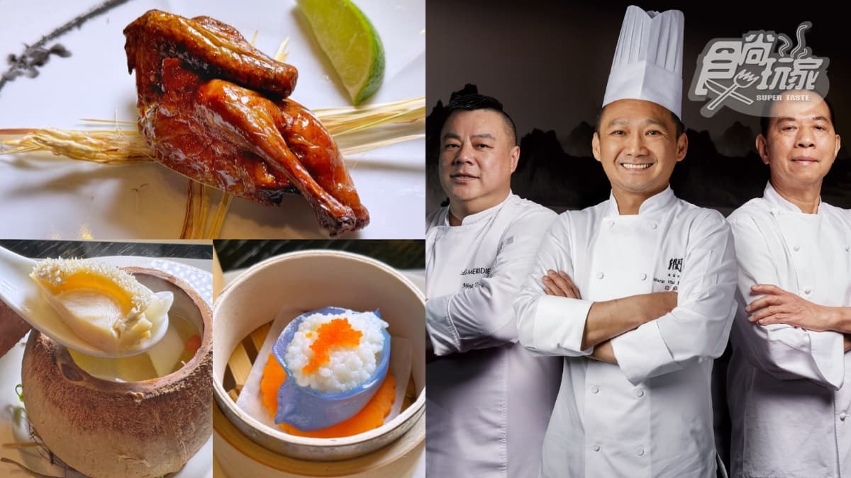 免飛香港嘗米其林二星!寒舍食譜3廚聯手,玻璃乳鴿、和牛酥同桌獻技