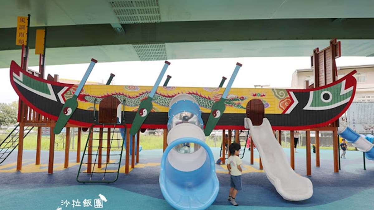 礁溪二龍之心公園-親子景點 img