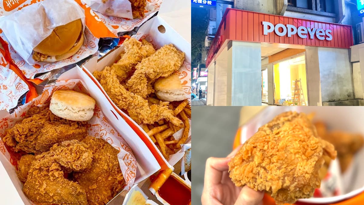 「Popeyes」2店開幕時間曝!首3天免費送脆薯、甜點,加碼搶「整桶都是腿餐」