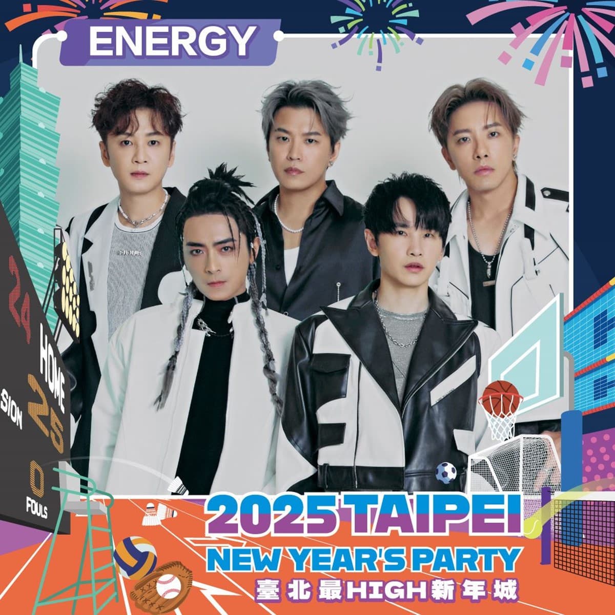 Energy獨家開唱!「臺北最High新年城」跨年晚會首波卡司,韓團Apink將來台 Energy獨家開唱!「臺北最High新年城」跨年晚會首波卡司,韓團Apink將來台