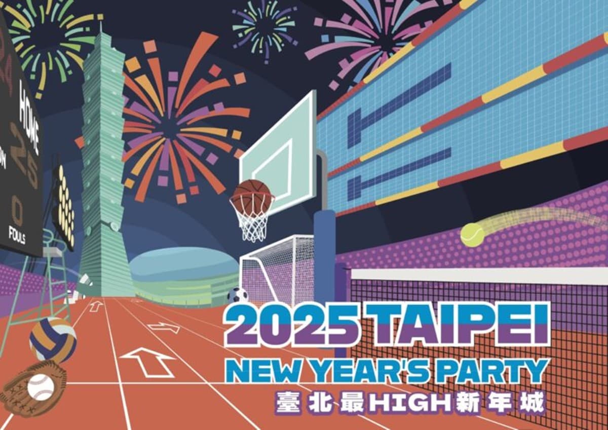 Energy獨家開唱!「臺北最High新年城」跨年晚會首波卡司,韓團Apink將來台 Energy獨家開唱!「臺北最High新年城」跨年晚會首波卡司,韓團Apink將來台