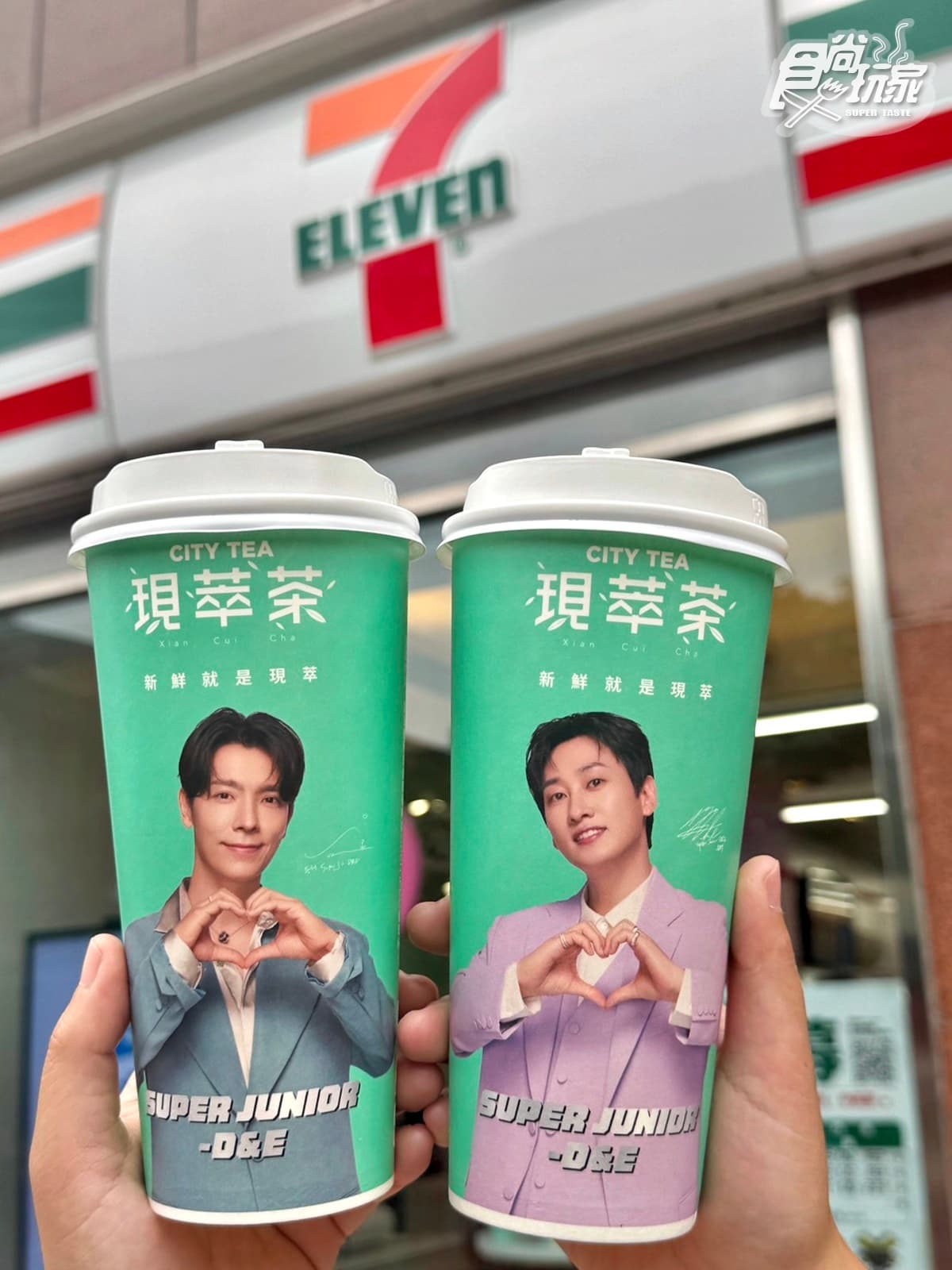 E.L.F嗨爆!7-11x韓國天團SUPER JUNIOR:香蕉牛奶霜淇淋、10款韓流美食搶吃 E.L.F嗨爆!7-11x韓國天團SUPER JUNIOR:香蕉牛奶霜淇淋、10款韓流美食搶吃