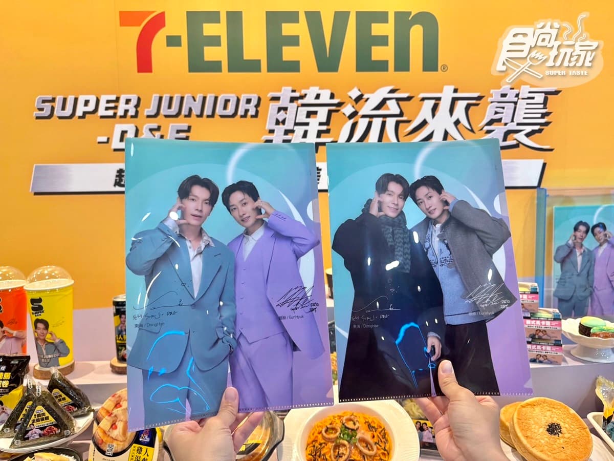 E.L.F嗨爆!7-11x韓國天團SUPER JUNIOR:香蕉牛奶霜淇淋、10款韓流美食搶吃 E.L.F嗨爆!7-11x韓國天團SUPER JUNIOR:香蕉牛奶霜淇淋、10款韓流美食搶吃