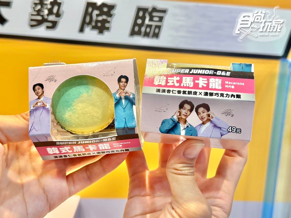 E.L.F嗨爆!7-11x韓國天團SUPER JUNIOR:香蕉牛奶霜淇淋、10款韓流美食搶吃 E.L.F嗨爆!7-11x韓國天團SUPER JUNIOR:香蕉牛奶霜淇淋、10款韓流美食搶吃